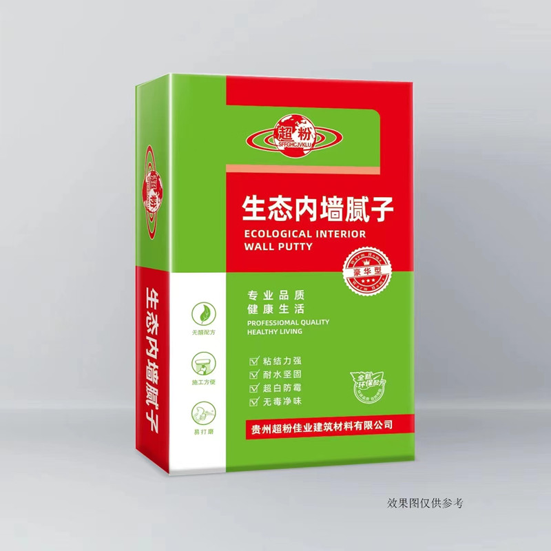 生態內墻膩子粉